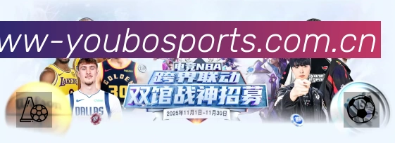 友博体育APP界面展示
