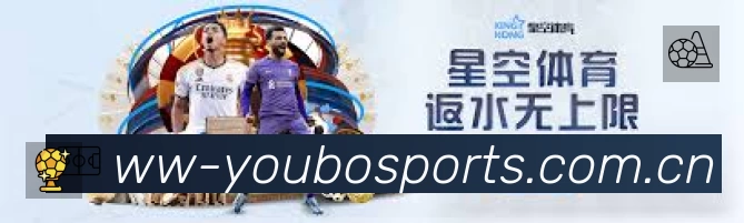 友博体育服务价值
